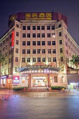 厦门中山路四星级酒店推荐 中山酒店