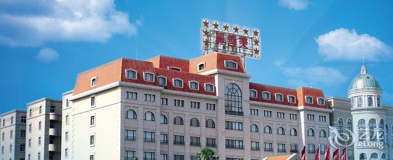 中山真善美大酒店 三角镇核心地段的家外之家